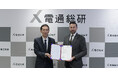 電通総研、大手審査機関BSIジャパンのアソシエイト・コンサルタントに加盟