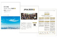 電通総研とFINOLAB、「日本金融イノベーション年鑑2025」を発刊