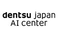 国内電通グループ、「dentsu Japan AIセンター」を発足