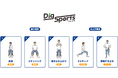 電通総研、AIで転倒リスクや身体的フレイルを可視化する体力測定システム「DigSports(ディグスポーツ) フレイモ」を提供開始