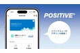電通総研、統合HCMソリューション「POSITIVE（ポジティブ）」のスマートデバイス対応モジュール最新版「POSITIVE モバイル Ver.3.1」を提供開始