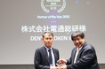 電通総研、Panaya Japanが主催する「Partner Award 2025」において、3年連続で「Partner of the Year」を受賞