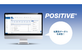 電通総研、統合HCMソリューションの最新版「POSITIVE（ポジティブ） Ver.7.2」を提供開始