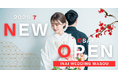 【大阪初進出】和装前撮り相場80%オフのセルフウェディングフォトスタジオ「INAI WEDDING WASOU」大阪店|7月OPEN&先行予約受付スタート!