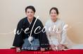 “飾れる和装フォト”へ。INAI WEDDING WASOU 浅草、ウェルカムボード＆アルバム新ライン発表