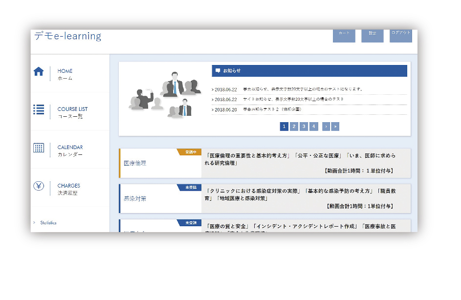 医師の生涯教育をASP型(クラウド)サービスでサポート / 医学系学会向けeラーニングシステム【Smart ...