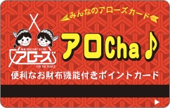 大阪のニューディスカウントストア「アローズ」がアララのハウス電子マネーシステム「point+plus」を採用
