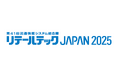 バリューデザイン、「リテールテック JAPAN 2025」に出展