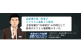 ビジネスマン男性400名に調査。エイジングケアは「仕事の武器」へ——美容医療経験者の実態と本音
