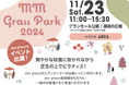 ピラティス・ヨガスタジオ140店舗以上を展開するZEN PLACE |MM Grass Park 2024にてピラティス・イベントを 2024年11月23日(土)に実施