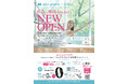 【2026年6月5日（金）新店オープン】国内150店舗のzen placeピラティス・ヨガスタジオ「zen place pilates 湘南台スタジオ」がオープン！