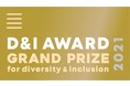 企業のダイバーシティ&インクルージョンを評価する「D&I Award」にて地方企業部門大賞を受賞しました