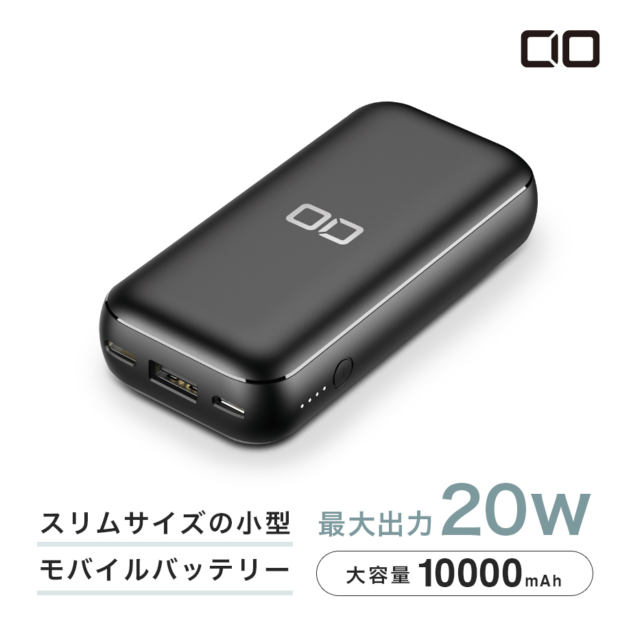 サイズ交換対象外 即納・即発❗️CIO SuperMobileCharger 小型モバイル