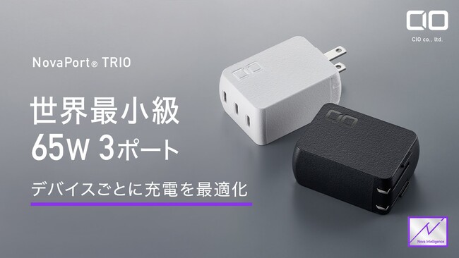 超コンパクトながら最大67Wの高出力・多機能なUSB-Cのみにフォーカス ...