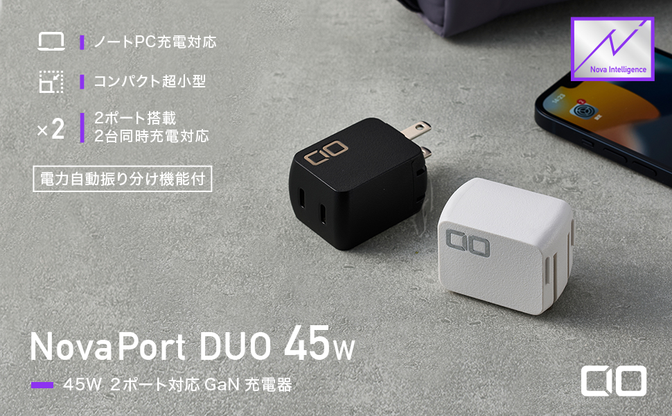 USB Type-C 2ポート充電器『NovaPort DUO 45W』『NovaPort DUO 30W』に