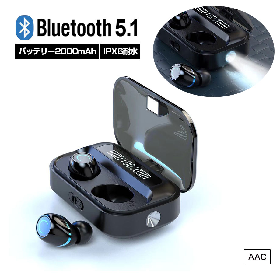 最新Bluetooth5.1搭載 多彩なタッチコントロールに対応した完全 