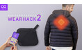 【株式会社CIO】普段着がホットガジェットに!スマホで操作出来る"WEARHACK2"が10月17日より販売開始!