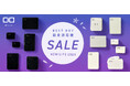 Amazonで開催される「Amazon スマイルSALE 新生活」対象商品!新製品や最新GaN充電器・大容量モバイルバッテリーなど人気のガジェットが最大50%OFFで登場!