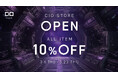 CIO初の直営店“CIO STORE”オープン記念として、全製品10%OFFや数量限定ノベルティのプレゼントを実施!