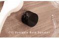 【株式会社CIO】お風呂の壁にもマグネット吸着!CIO初の小型スピーカー『CIO Portable Bath Speaker』を販売開始