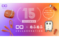 【株式会社CIO】CIO公式アンバサダーぬふぬふ様 YouTubeチャンネル登録者15万人突破記念!限定オレンジモデルの予約販売開始