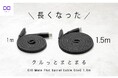 【株式会社CIO】クルっとまとめる『CIO Mate Flat Spiral Cable CtoC 1.5m』、自然と形が整う『スパイラルシリコンケーブル C to HDMI 2m』を販売開始