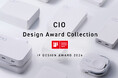 【株式会社CIO】人気の保温マグやモバイルバッテリーなど6製品が「iF Design Award 2026」を受賞