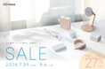 【株式会社CIO】「Amazon 暮らし応援サマーSALE」のCIO Mate対象商品を発表！人気のガジェットが最大27％OFF！