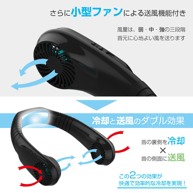 株式会社CIO】冷却プレート&小型ファン内蔵ネッククーラー『CIO-NECKCOOLER』1,000円OFFリリース記念セールを開催！  株式会社CIOのプレスリリース