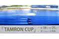 『流し撮りの聖地』ボートレース戸田で撮影を楽しもう! 「TAMRON CUP」 協賛のお知らせ