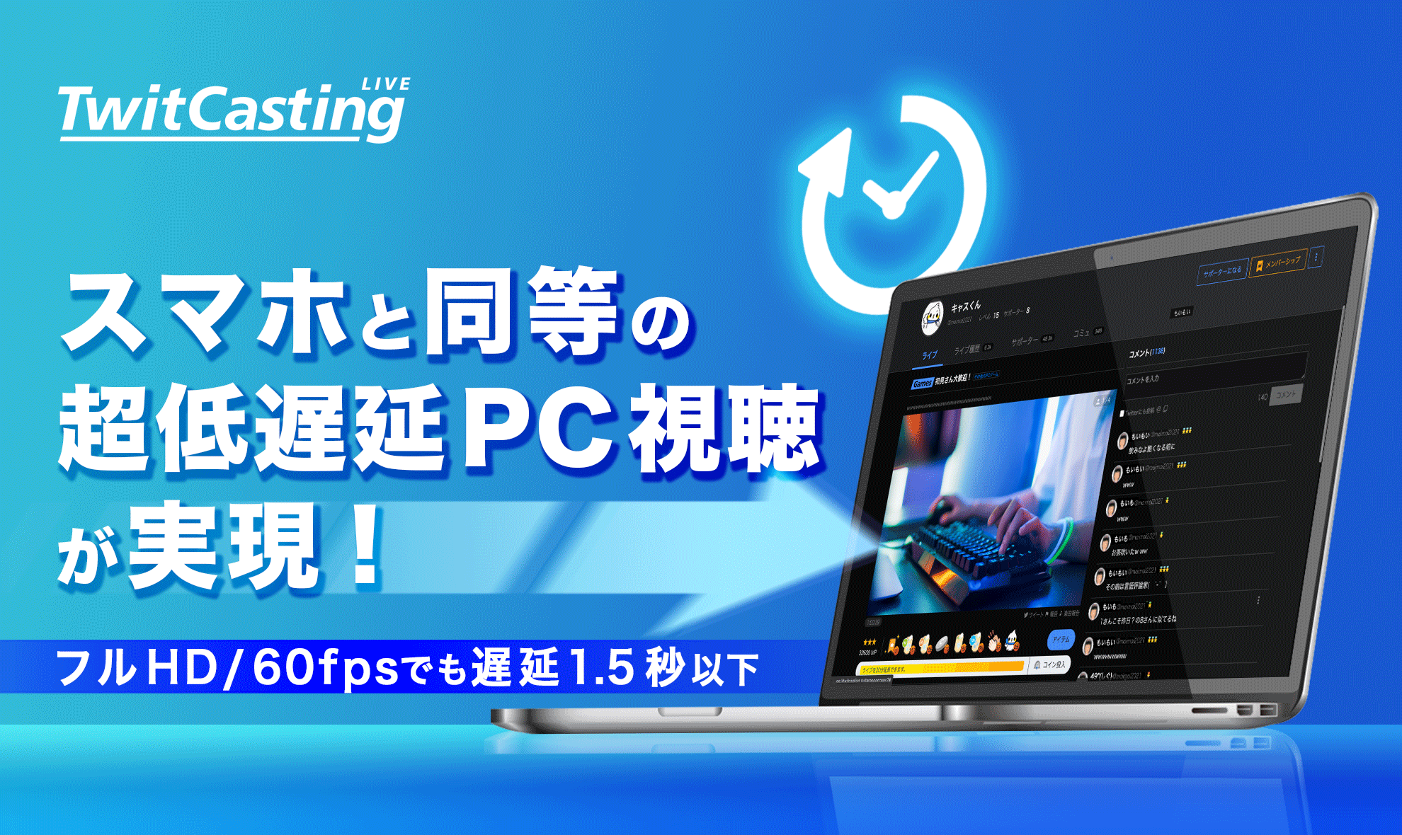 いろいろ ツイキャス コラボ Pc ツール あなたの休日のための壁紙