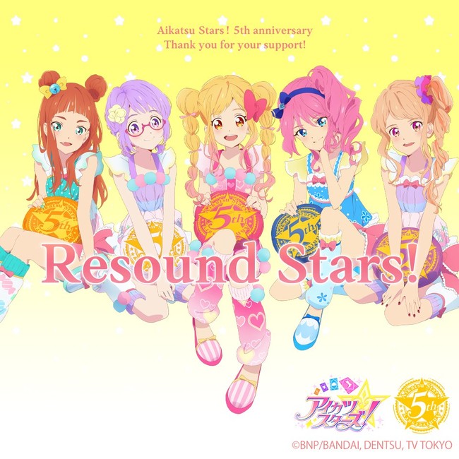 ワクワクが止まんないっ ツイキャスで アイカツスターズ 全100話一挙放送が決定 今週から土曜日の夜は10時間ノンストップでアイカツ を楽しもう 時事ドットコム