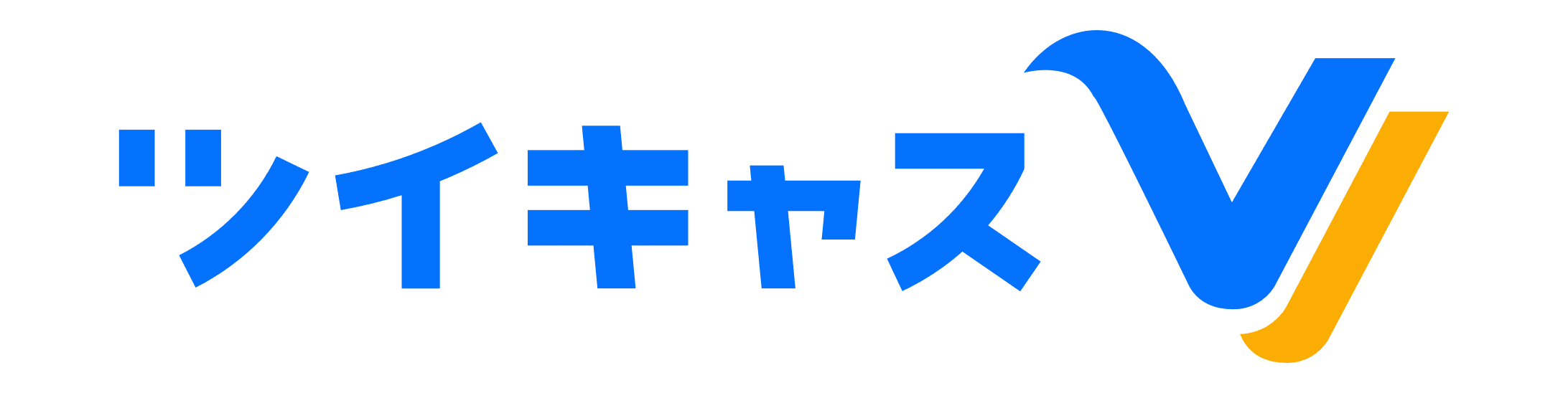 3dのバーチャル空間でライブ配信に参加できる新サービス ツイキャスvv をbリリース 7月21日19時より ツイキャス Vv発表会 をオンライン開催 モイ株式会社のプレスリリース