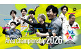 地元から世界へ！「DARTSLIVE Area Championship 2026 ～Road to SUPER DARTS～」が今年も開催。