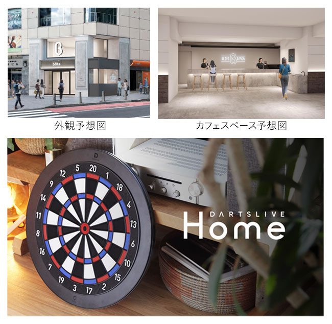 11月渋谷にオープンする体験型ストア b8ta（ベータ）に最新家庭用