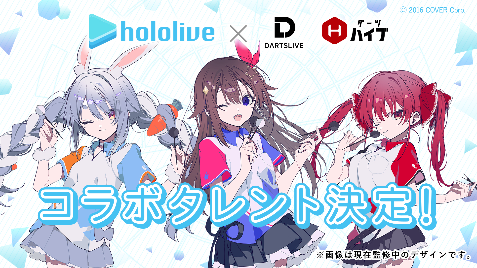 非売品レア】hololive ダーツライブカード-