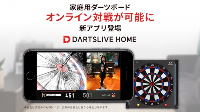 DARTSLIVE Home ［ダーツ ボード］ ダーツ | endageism.com