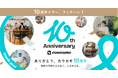 中古リノベーション住宅市場、この10年で何が変わった？カウカモが10年間を振り返り、2035年の住まいさがしを読み解く
