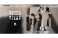 ツクルバ、2028年卒向け早期選考を開始。将来の「事業リーダー候補」となるビジネス職を募集