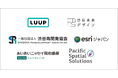 Luupが参画する「各種交通データを活用したまちづくり推進プロジェクト」が、東京都データプラットフォーム（TDPF）令和6年度ケーススタディ事業に採択