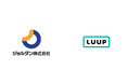 ジョルダンの「乗換案内」に「LUUP」が登場