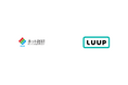 Luupとホット沖縄総合研究所が業務提携