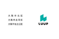 Luupと大阪市北区・此花区・住之江区が連携協定を締結