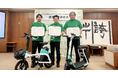Luup、さいたま市に電動アシスト自転車・電動シートボードシェアで初導入