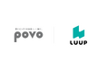 LUUPのクーポンとpovo2.0がセットになって販売開始