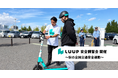 Luup、「秋の全国交通安全運動」に合わせて安全講習会や啓発活動を各地で開催しました