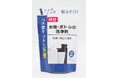 熱中症、物価高騰によりマイボトルの需要が増加！ 「水筒・ボトルの洗浄剤」の販売数が計画対比3倍を記録