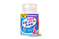 家事激変　洗浄剤を入れてシャカシャカ振るだけ！水筒・ボトルのお手入れをもっと安く・快適に　ヒット商品「ブラシ・つけ置き不要 水筒・ボトルの洗浄剤（パウチタイプ）」が使いやすく・容量アップで新登場！