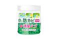 梅雨時期の必需品　防カビ・消臭の“ハイブリッド防カビ剤”「家じゅう置くだけ 防カビ 消臭ビーズ」新発売！　ヒット商品に消臭効果をプラス