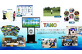 2025年大阪・関西万博「10歳若返りプロジェクト」でTANOステーションを体験できます